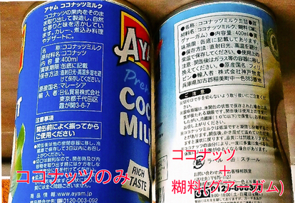 ①缶の表示.jpg ①缶の表示.jpg