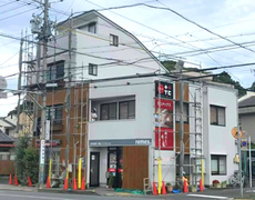 新看板工事中.jpg 新看板工事中.jpg