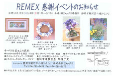 20150601174924245.jpg