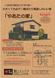 20151109145653536-2.jpg