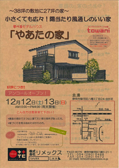 20151210093758159-1.jpg