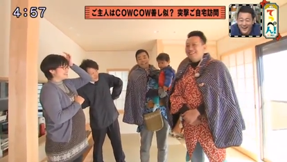 杉山様邸.png