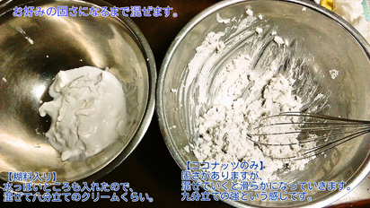 ③缶の違い結果.jpg