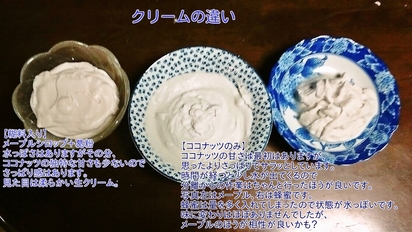 ⑤味.jpg