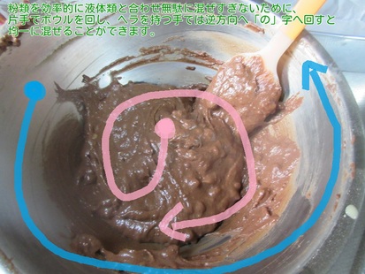 ガトショコ⑤.jpg