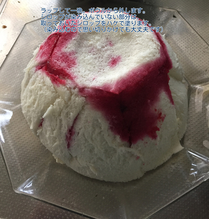 サマープティング⑥.jpg