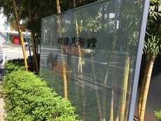 2781CAC1-AA25-494C-8353-AA1E9F8C2FF6.jpeg