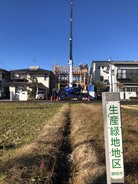 S__4898847.jpg