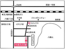 やあたの家map.jpg