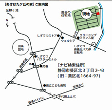 スクリーンショット (64).jpg