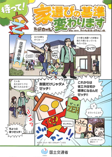 表紙です。