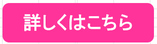 名称未設定-1.jpg