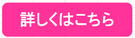 名称未設定-1.jpg