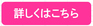 名称未設定-1.jpg