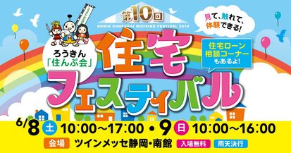 ろうきん２.jpg