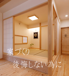 和室-7-.jpg