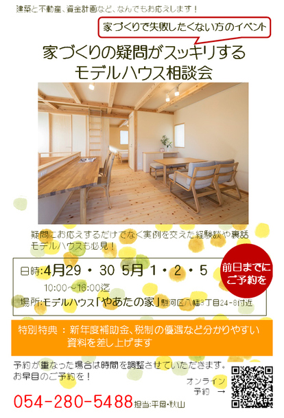 名称未設定-1.jpg