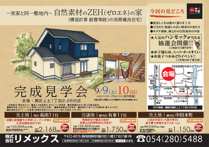 名称未設定-1.jpg