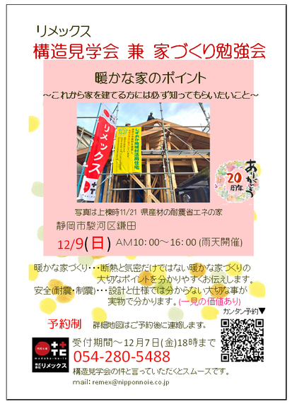 名称未設定-1.jpg