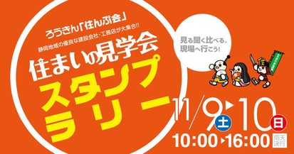 ろうきんチラシ.jpg