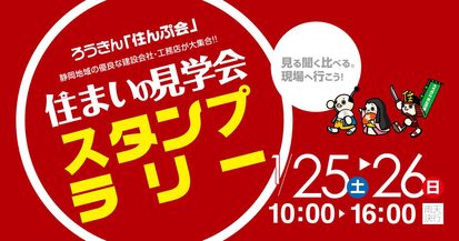 ろうきん.jpg