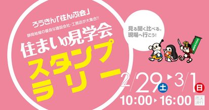 ろうきんチラシ.jpg