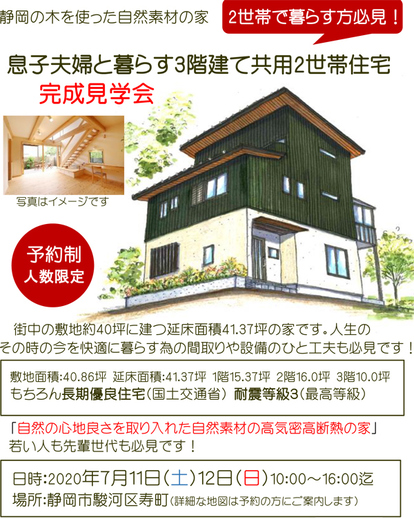 大石達紀様.jpg