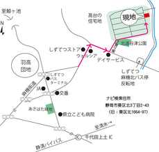 小さな平屋のモデルハウス 小さな平屋のモデルハウス