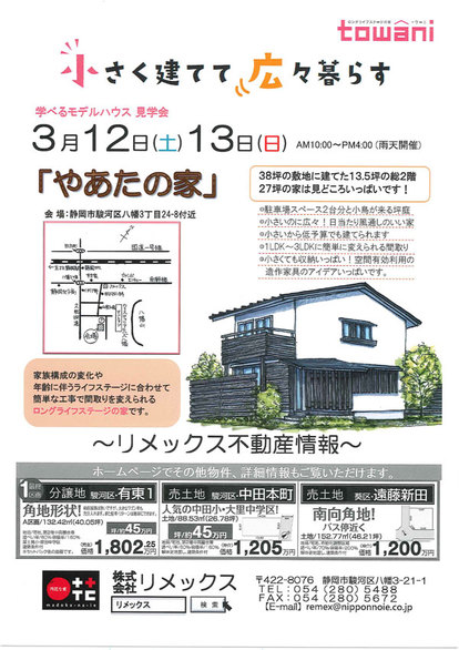 20160309101743809.jpg