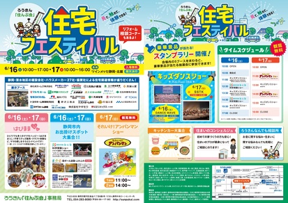 festival2018-001.jpg