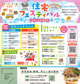 2023ろうきんフェス-2.jpg 2023ろうきんフェス-2.jpg