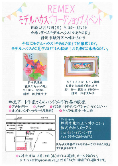 20160803095720508.jpg