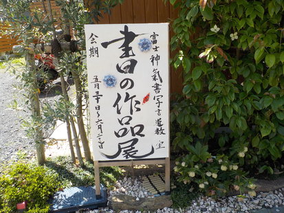 DSCN0277.JPG