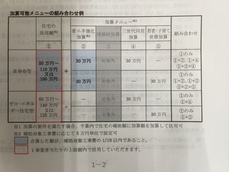 4437C5BA-AA75-4B77-A9FF-629E48DEE9E4.jpg