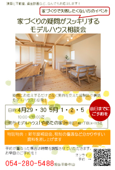 名称未設定-1.jpg