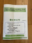 a94fbaf6-s.jpg
