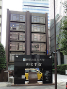 会場：剛堂会館
