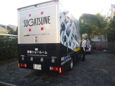 IMGP5310.JPG