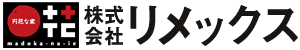 株式会社リメックス